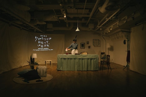 贅沢貧乏「わかろうとはおもっているけど」より。(Photo by Kengo Kawatsura)