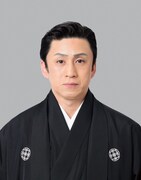 松本幸四郎