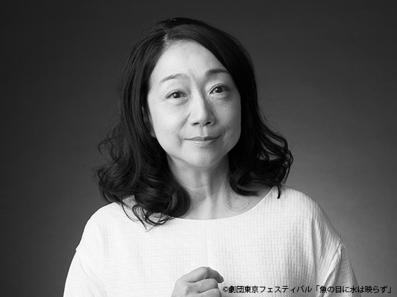 劇団東京フェスティバル 旗揚げ10周年記念公演「魚の目に水は映らず」メインビジュアル (c)劇団東京フェスティバル「魚の目に水は映らず」