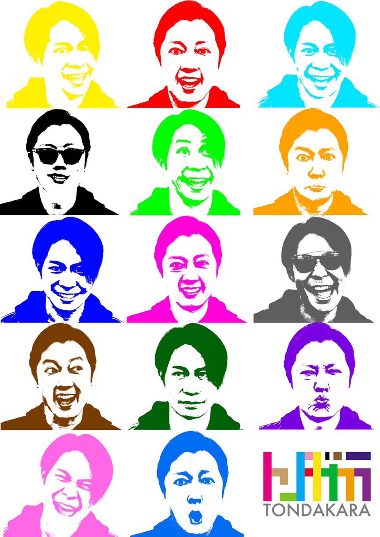 原田優一＆鯨井康介が織りなす「トンダカラ 2nd flight」作・演出に高木稟