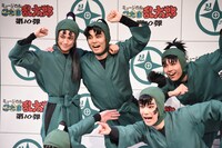 「ミュージカル『忍たま乱太郎』第10弾 ～これぞ忍者の大運動会だ！～」製作発表会より。