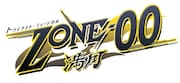 「トワイライト・ミュージカル ZONE-00 満月」ロゴ