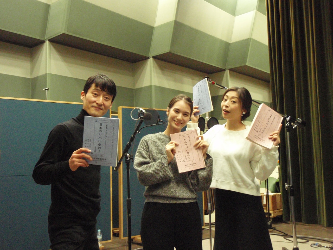 山田由梨・内田慈・奥田洋平がラジオドラマ「日本のヤバい女の子」で共演