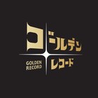 伊万里有&太田将熙がバディを組む刑事ドラマ、ホチキス「ゴールデンレコード」