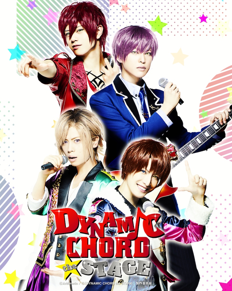「DYNAMIC CHORD the STAGE」ティザービジュアル