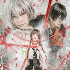 富田翔・高崎翔太・出口亜梨沙が集結、舞台「Collar×Malice」ビジュアル解禁