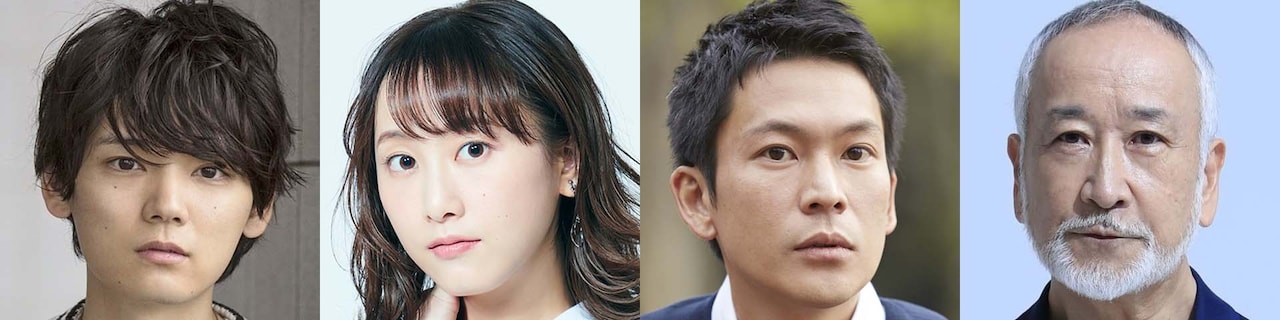 左から古川雄輝、松井玲奈、川口覚、木場勝己。