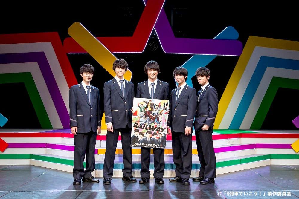 鷲尾修斗ら出演「レイルウェイ」が“出発”、鉄道×アイドルのサクセスストーリー