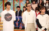 フジテレビ系「VS嵐」より、左から早乙女友貴、粟根まこと、藤原さくら。(c)フジテレビ