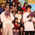 生田斗真ら「偽義経冥界歌」キャスト、嵐&チョコプラとゲーム対決