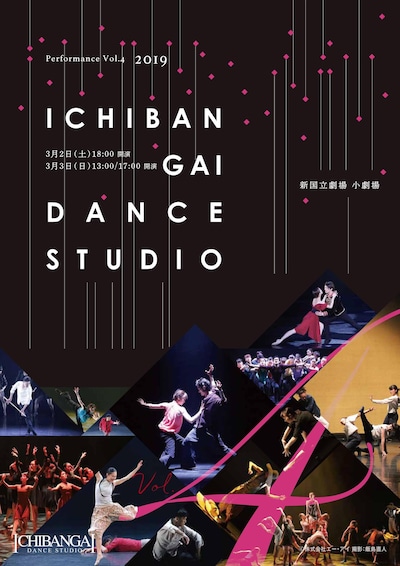 ICHIBANGAI-Dance Studio-「Performance Vol.4 2019」チラシ表