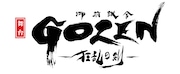 舞台「GOZEN -狂乱の剣-」ロゴ