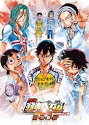 「舞台『弱虫ペダル』新インターハイ篇~制・限・解・除(リミットブレイカー)~」イラストビジュアル