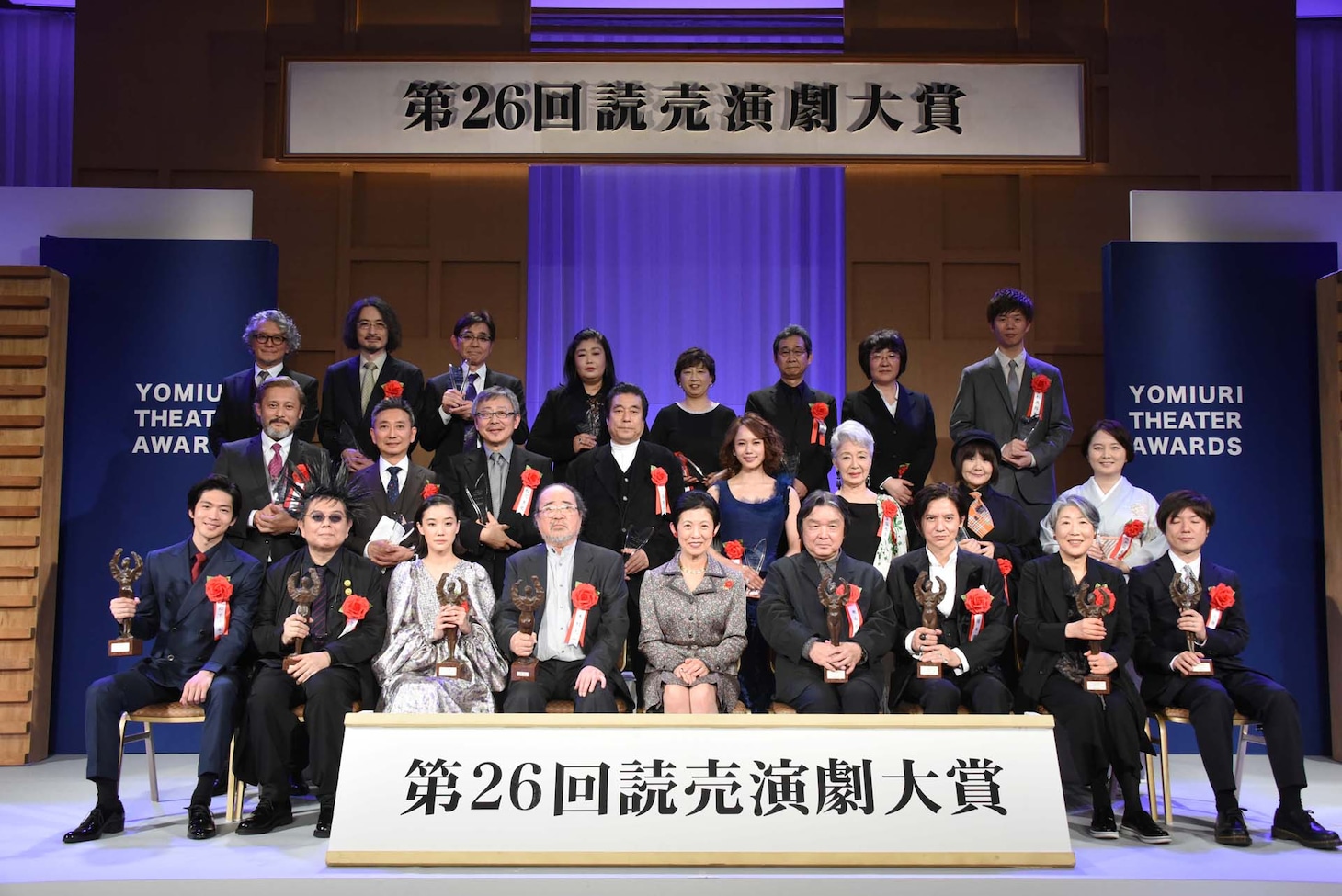 第26回読売演劇大賞贈賞式より。