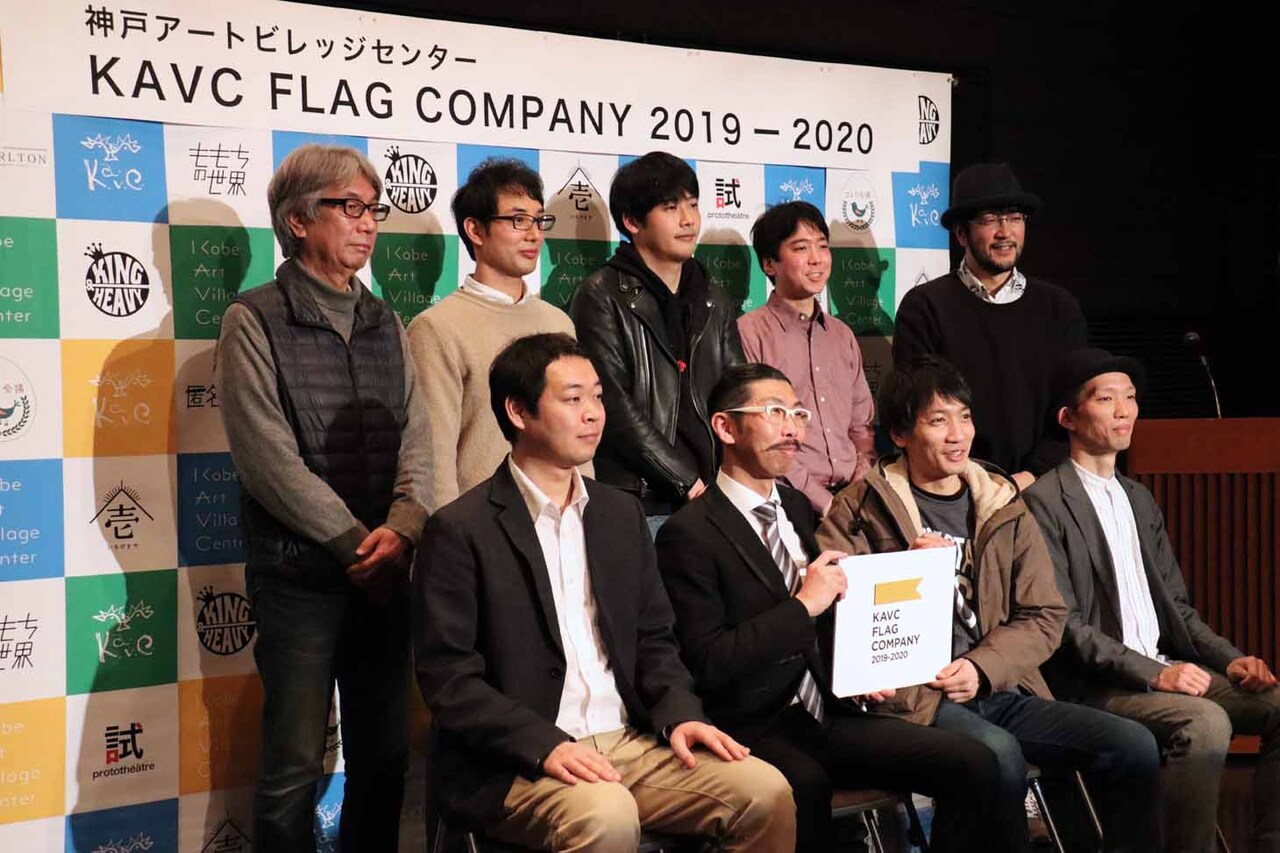 関西から新しい潮流を、KAVCの“FLAG COMPANY”7団体が意気込み語る