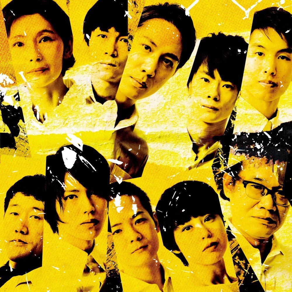 人間の生命に格差はあるのか？中津留章仁が災害を題材に描く「黄色い叫び」