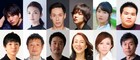 向井理と赤堀雅秋が初タッグ!「美しく青く」上演決定、キャスト12人発表