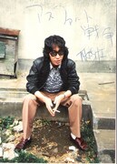 20歳、劇作家デビューの頃の川村毅。