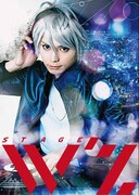 「SPECTACLE STAGE『W'z《ウィズ》』」キービジュアル