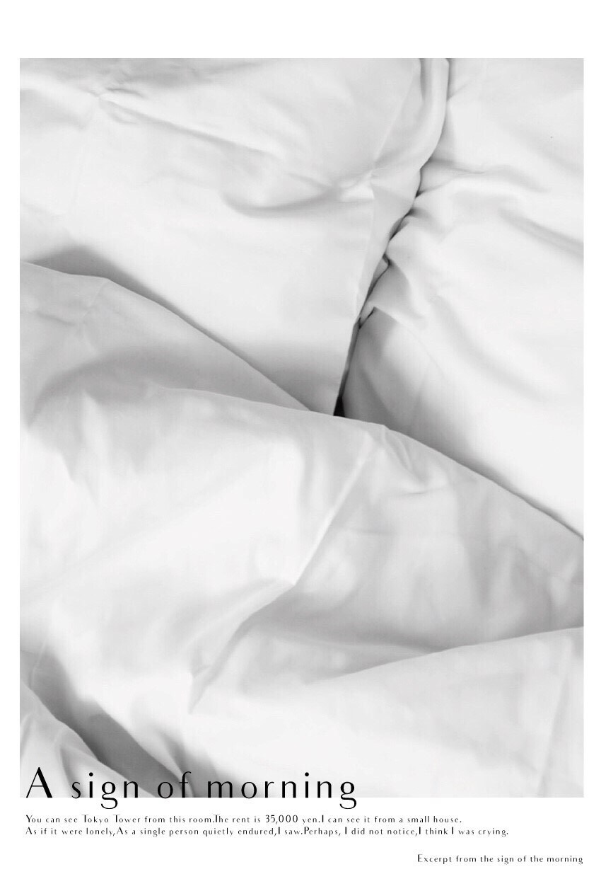 TOKYO笹塚ボーイズ“貧困”がテーマの新作「朝の気配」