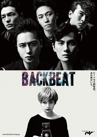 「BACKBEAT」メインビジュアル