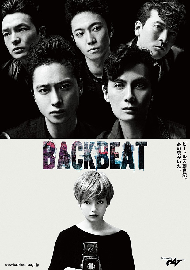 「BACKBEAT」メインビジュアル