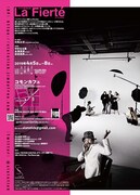 slatstick 第1回公演「『La Fierte』ラ・フィエルテ」チラシ裏