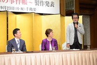 「蘭 ～緒方洪庵 浪華の事件帳～」製作発表より。