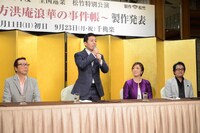 「蘭 ～緒方洪庵 浪華の事件帳～」製作発表より。