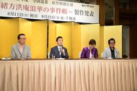 「蘭 ～緒方洪庵 浪華の事件帳～」製作発表より。