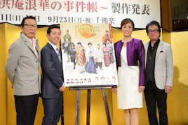 「蘭」再演、藤山扇治郎「付き人をしたいくらい」と北翔海莉を絶賛