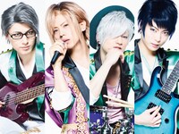 apple-polisherのビジュアル。左から稲垣成弥扮するKuro、藤家和依（ACT ONE AGE）扮するNaL、松村優扮するToi、松井勇歩扮するUK。