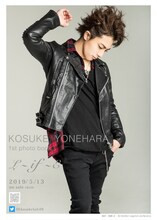 米原幸佑1st写真集「L～if～E」告知用チラシ裏