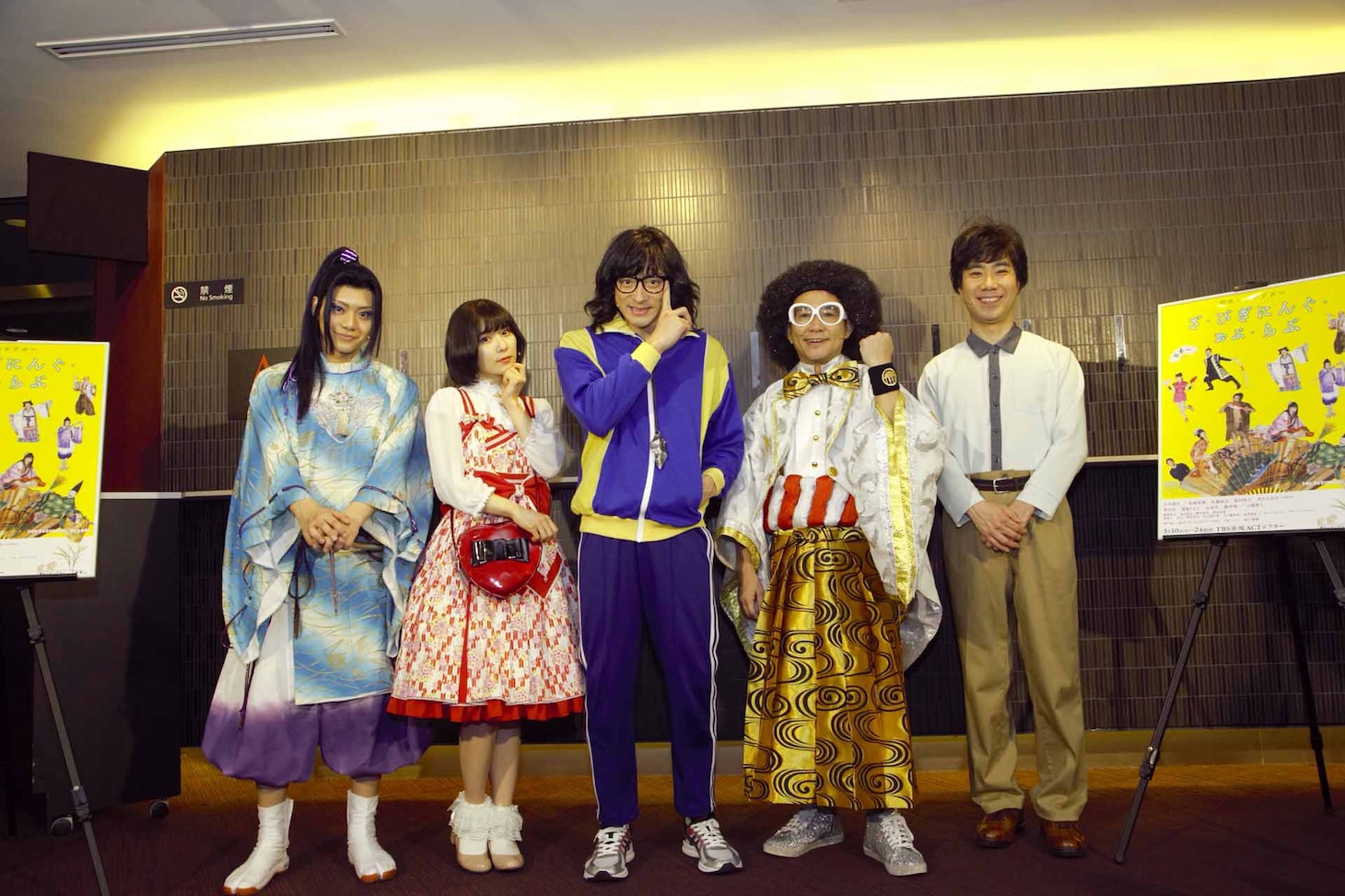 左から佐藤流司、松岡茉優、山本耕史、八嶋智人、藤井隆。（撮影：渡部孝弘）