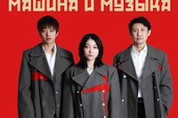 serial number 02「機械と音楽」ビジュアル