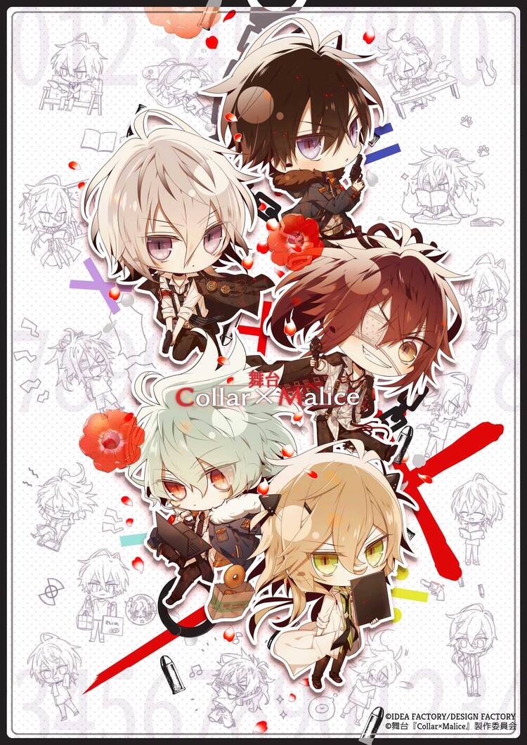 舞台 Collar Malice より夏目ウタの描き下ろしイラストがお目見え ステージナタリー 舞台 Collar Malice より夏目ウタの描き下ろしイラストがお目見え ステージナタリー