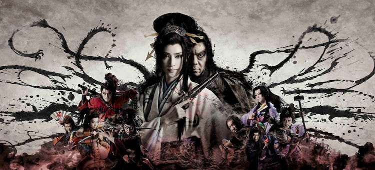 修羅天魔～髑髏城の七人」放送日時が決定、4月には「蜉蝣峠」の放送も 