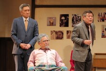 ラッパ屋 第44回公演「父の黒歴史」より。（撮影：木村洋一）