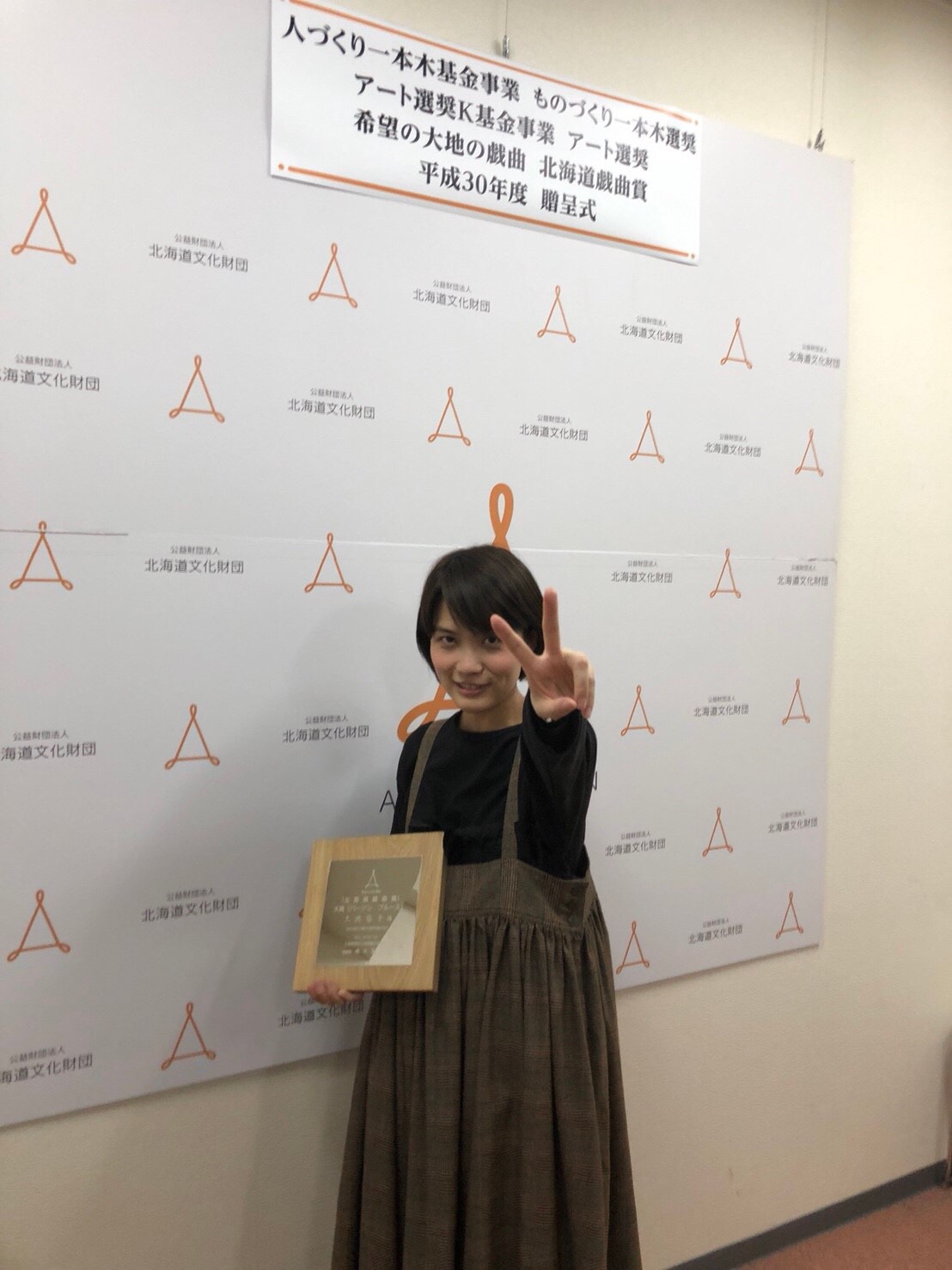 大池容子