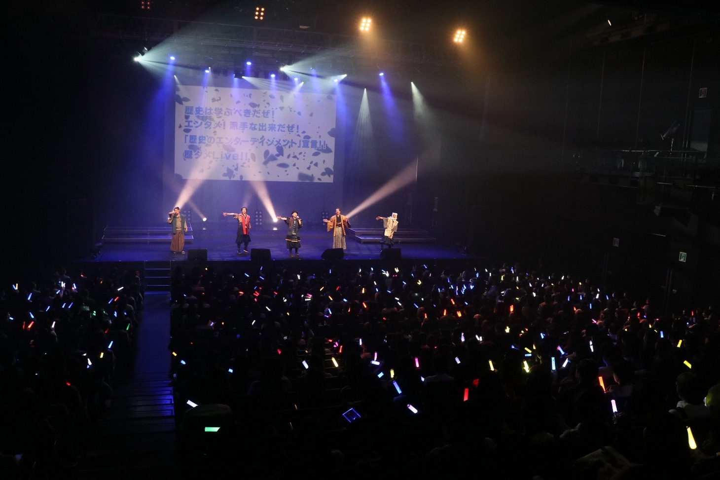 「歴タメLive～歴史好きのエンターテイナー大集合～第4弾」より。