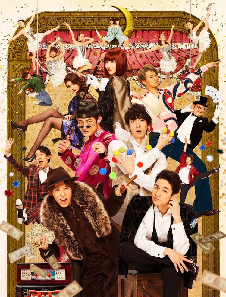 ふぉ～ゆ～主演「SHOW BOY」がシアタークリエで、共演に神田沙也加ほか 