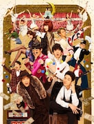 「SHOW BOY」ビジュアル