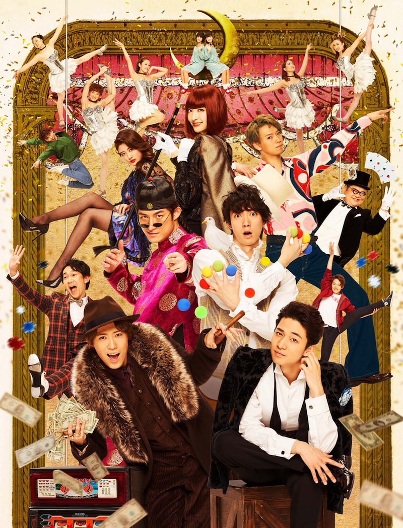 「SHOW BOY」ビジュアル