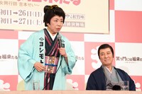 左から藤山直美、田村亮。