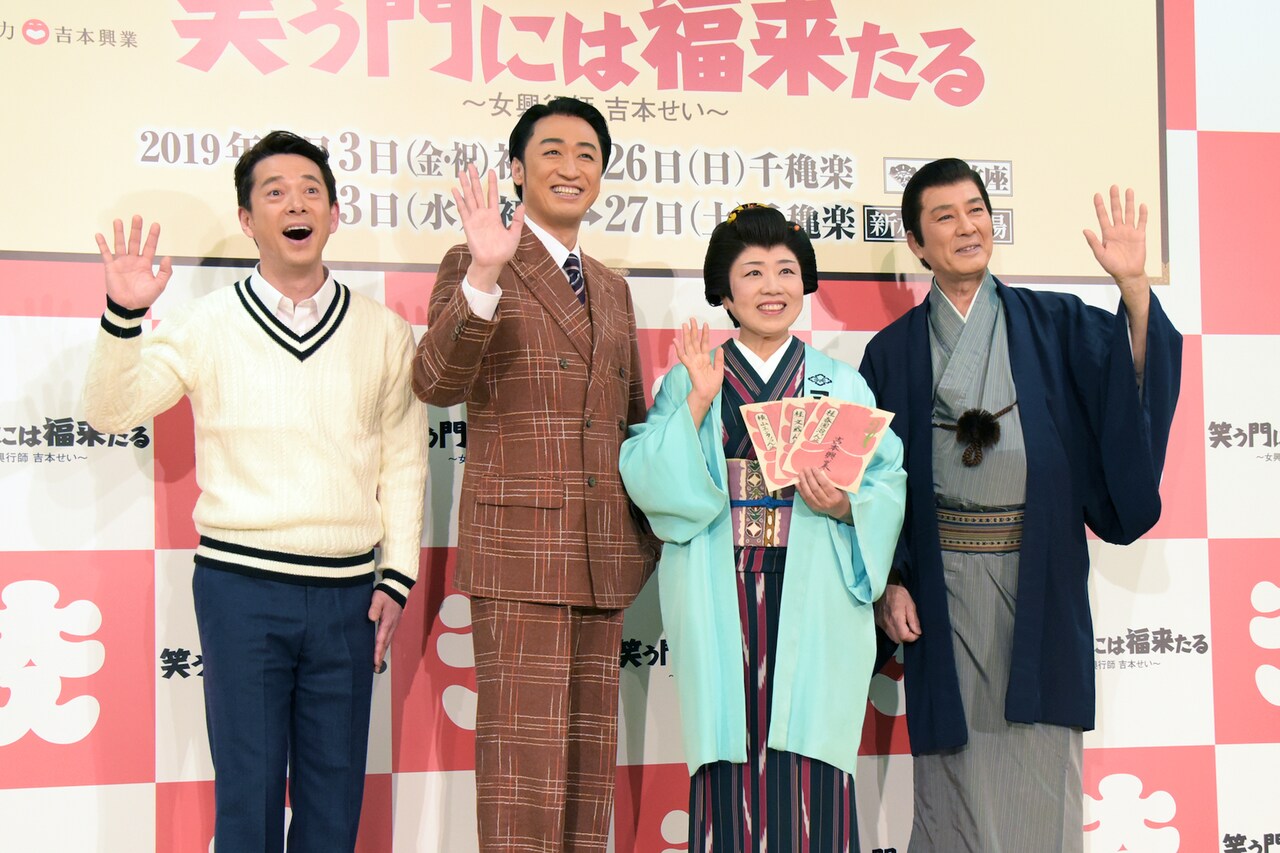 藤山直美、約3年ぶりの松竹作品「笑う門には福来たる」に「無理せず立ちたい」