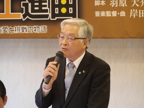 石川勝行新居浜市長