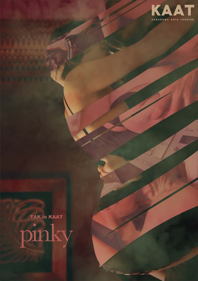 TAK in KAAT「pinky」チラシ表