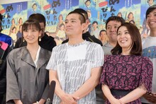 左から大空ゆうひ、博多華丸、酒井美紀。