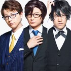 「DYNAMIC CHORD」塩川渉、松村泰一郎、笹翼の扮装ビジュアル公開