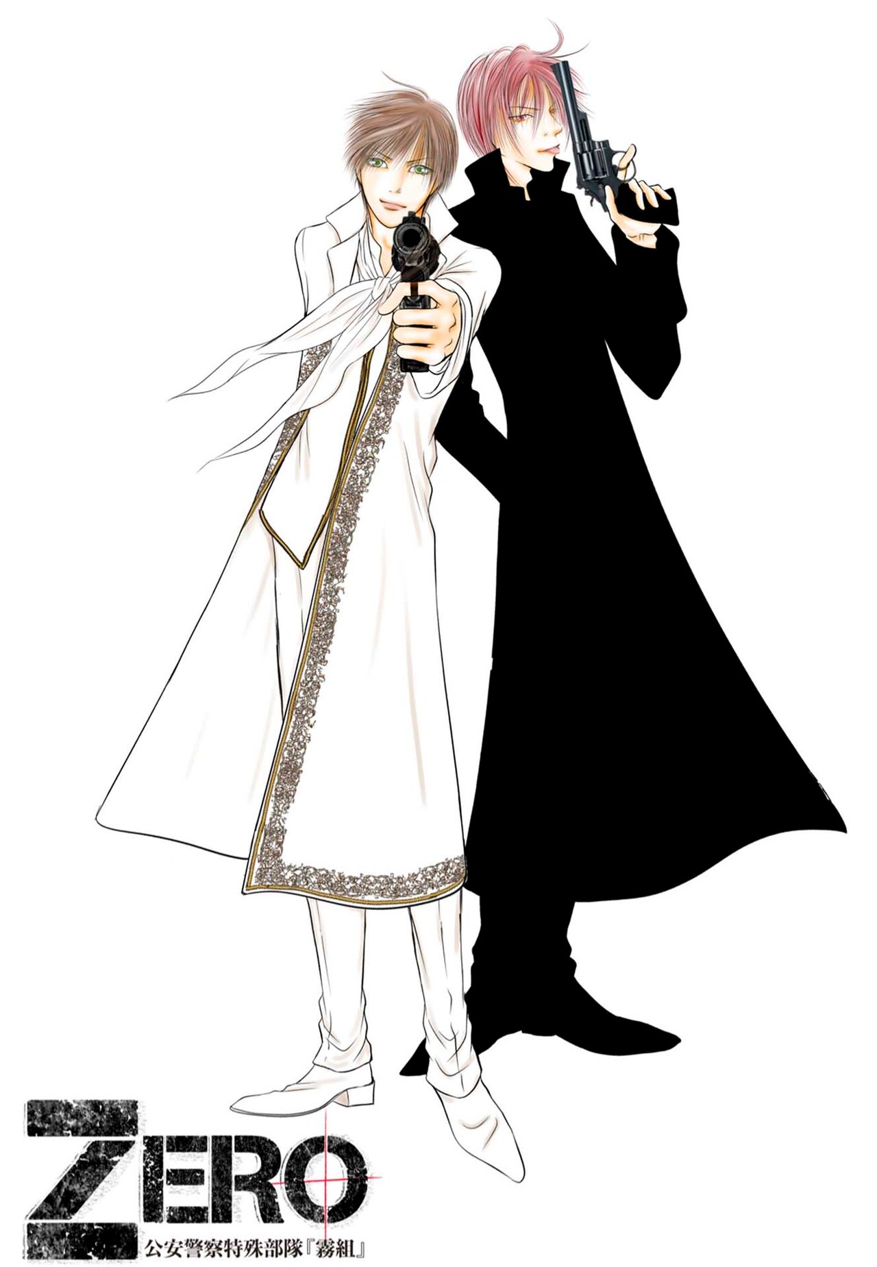 はやかわともこによるイラストビジュアル。